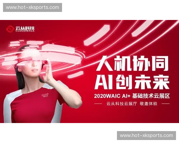 开云体育阵容预测：AI驱动的未来阵容洞察